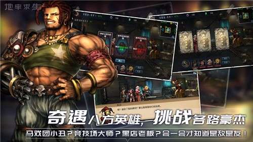 地牢求生2gm版图3