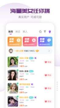 萌恋图3
