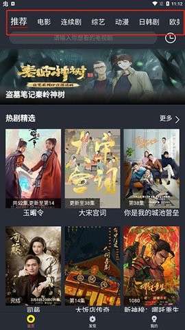 友谊影视图1