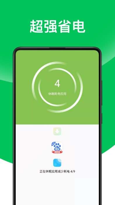 超威清理图2