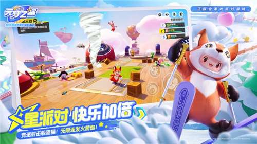 元梦之星内置菜单安装图3