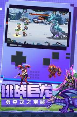 魔法王权图1