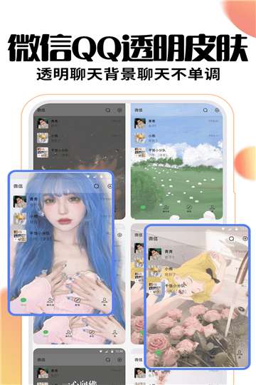 主题桌面大全图4
