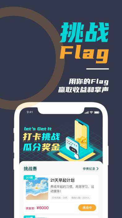 微自律图3