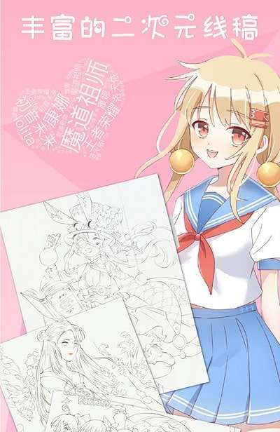 漫芽糖绘画图4