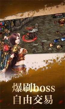 龙行神途图1