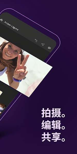 PremiereRush图3