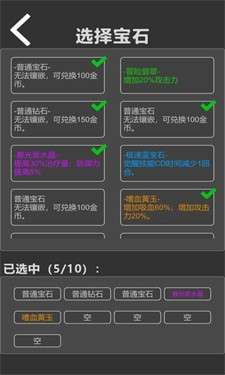 坠入地牢图2