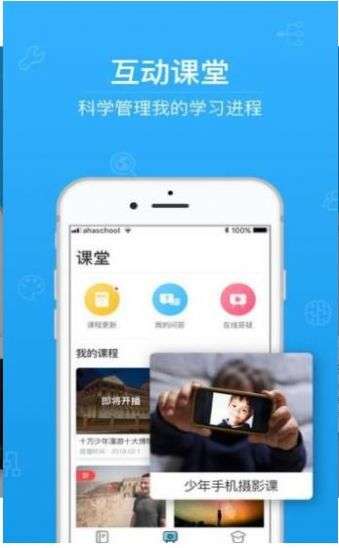 2023X侦探禁毒是场持久战答案图2