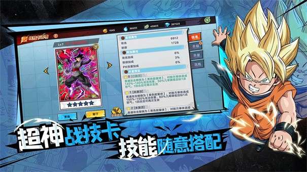 完美幻想图5