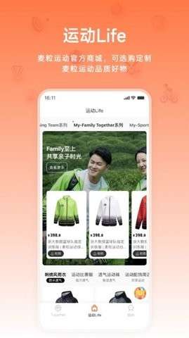 麦粒运动图5