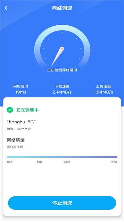 万智wifi12g免流图3