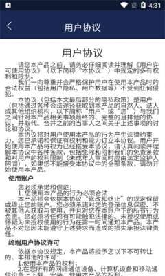 陀螺地球图3