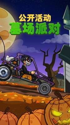 hillclimbracing2开挂版图5