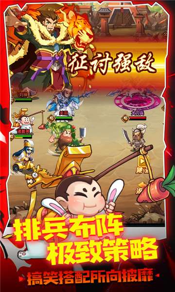 大国战百抽版图4
