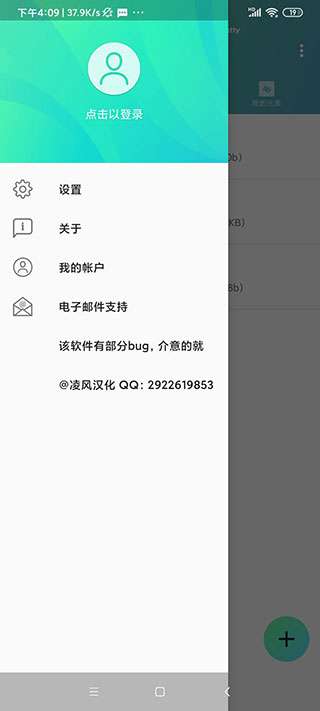 alight剪辑软件图2