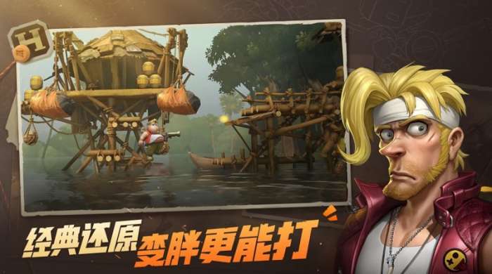合金弹头觉醒2022图1