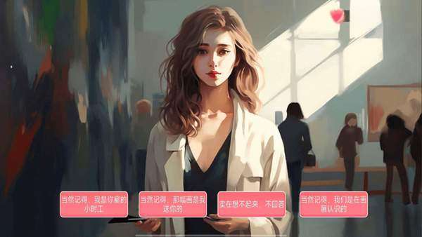 女神的自我修养图1