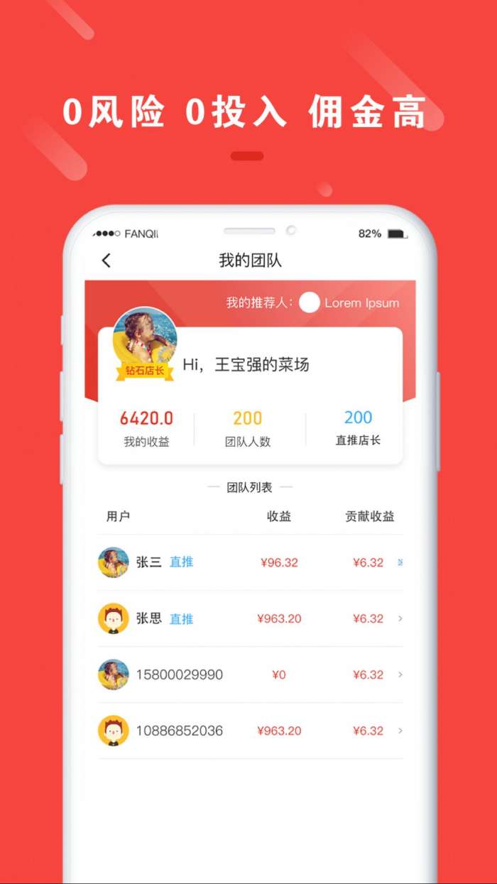 真惠宝图1