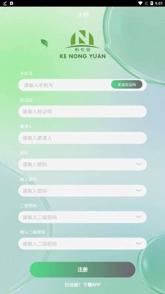 科农园图1