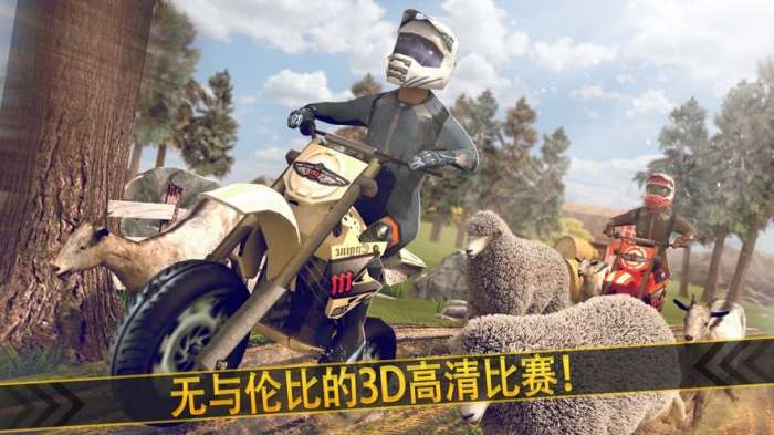 狂野特技摩托车图3
