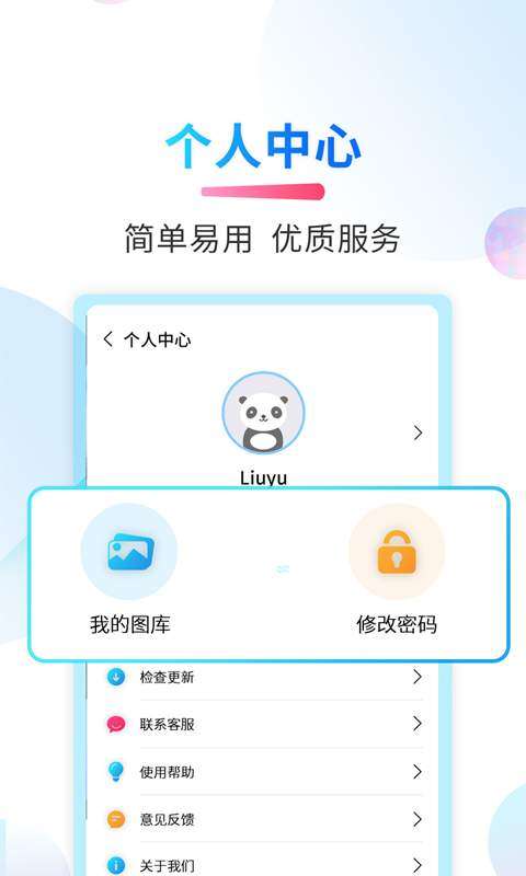 截图侠图1