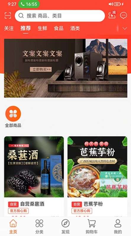 聚奥购物图1