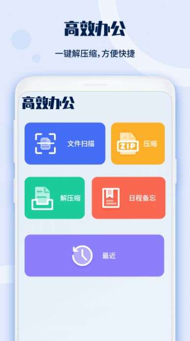 电视遥控器宝图3
