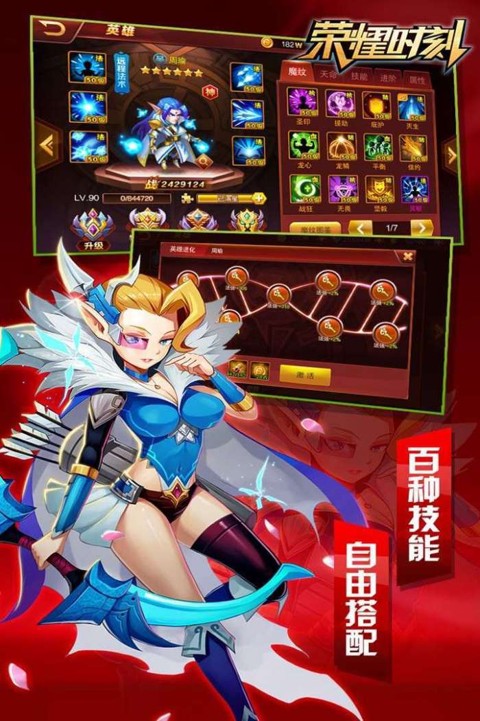 荣耀时刻（0.1小手柄）图3