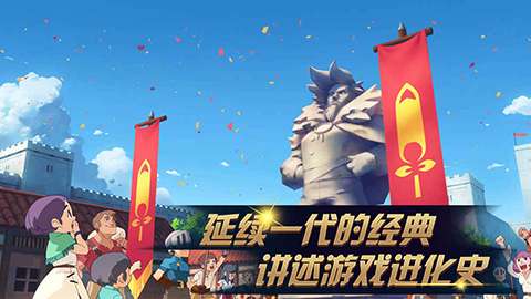 进化之地2图5