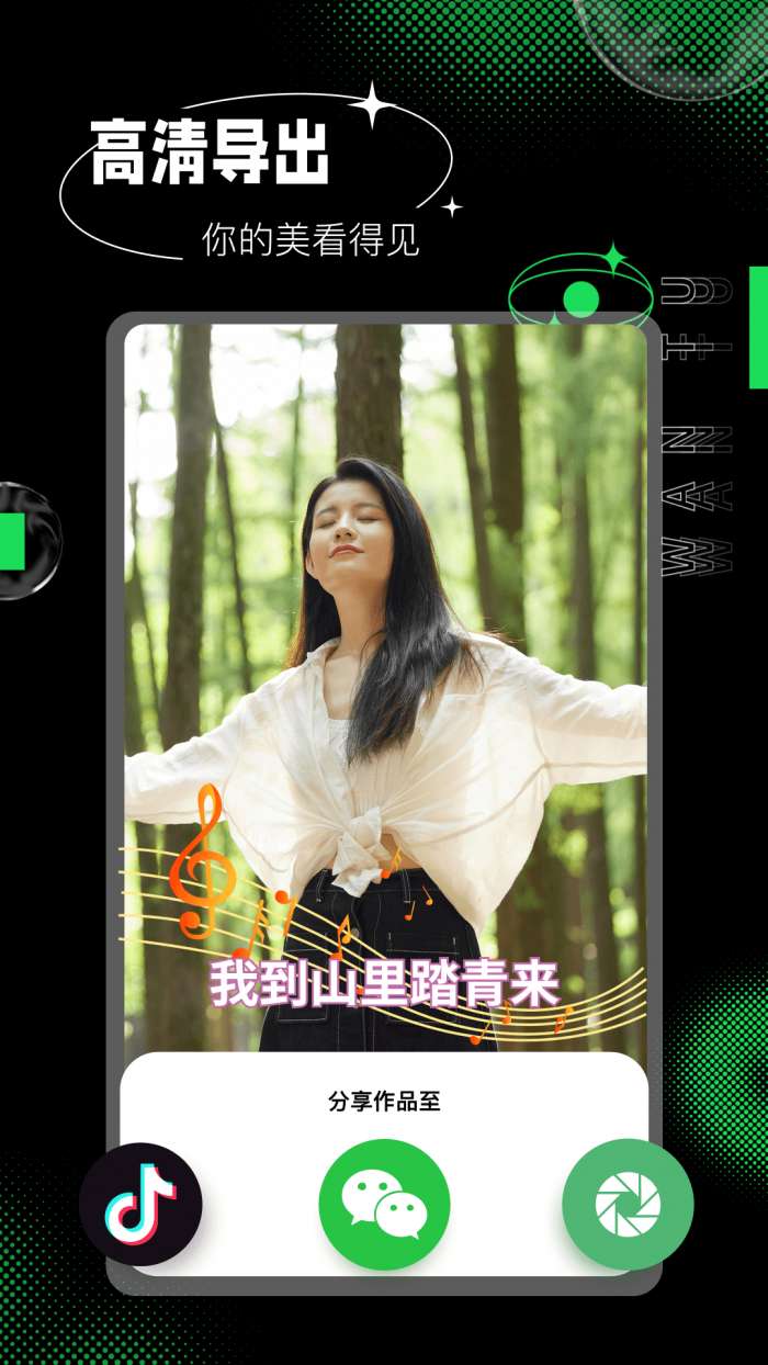玩图秀秀图1