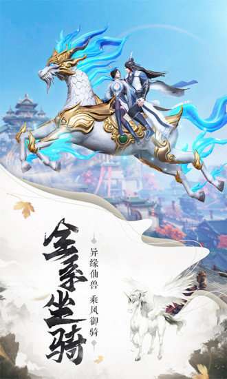 仙域魔影免费版图3