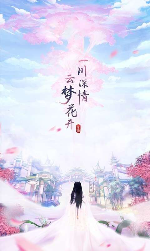 乾武葬神录图2
