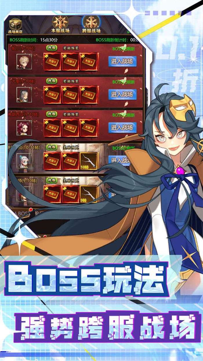名将萌萌消（0.1折扣版）图5