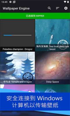 壁纸引擎是姐姐还是妹妹图2