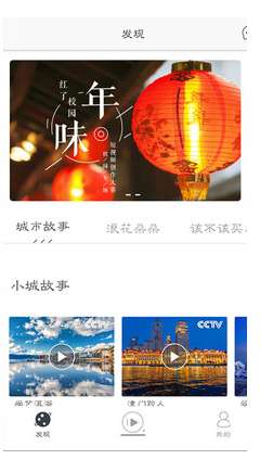 红了旅行图2