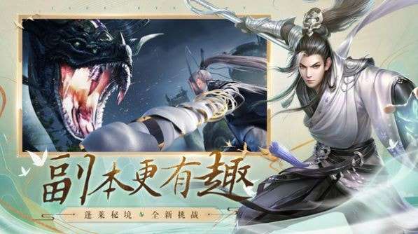 战玲珑2之封魔录图1