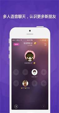 Smile语音图3