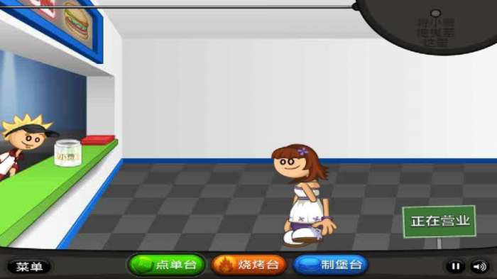 老爹汉堡店无限金币版图3