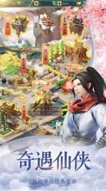 剑刃风华图1
