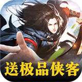 三剑豪2官网