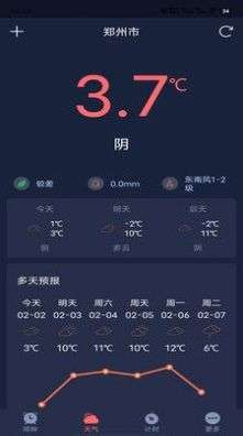追风闹钟图2