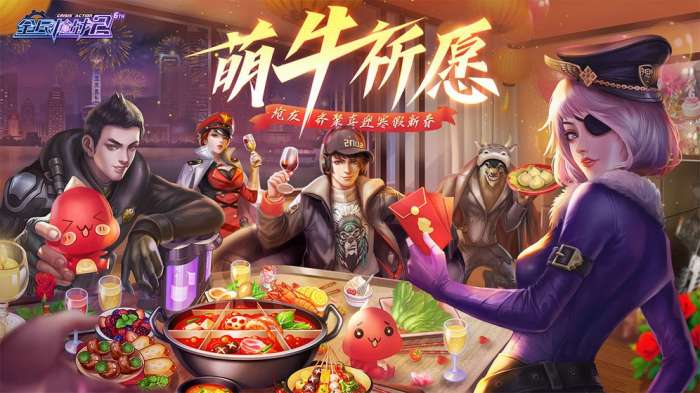 全民枪战2百度版图1