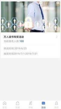 创学赚钱版图4