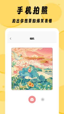 ZzzFun主题图3