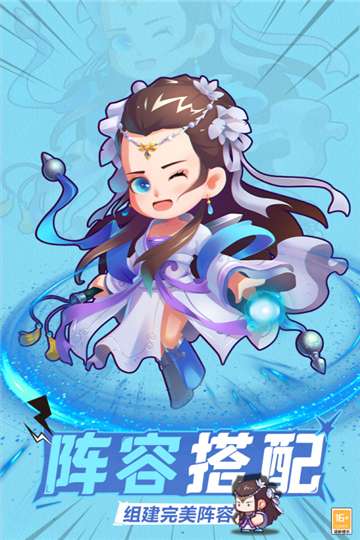 全民武馆单机版图4