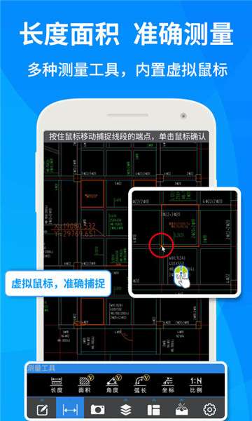 CAD快速看图工具图4