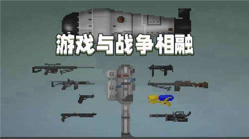 甜瓜游乐场免费图3