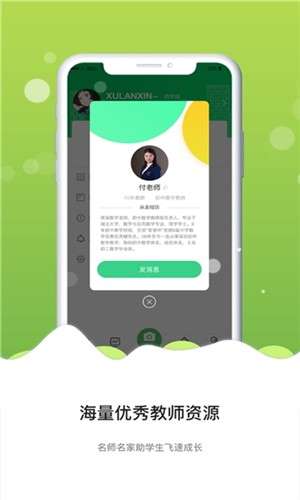 庖丁作业专业版图4