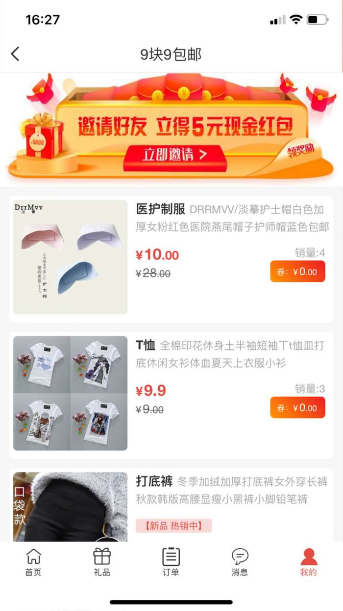 蚁猫购图2